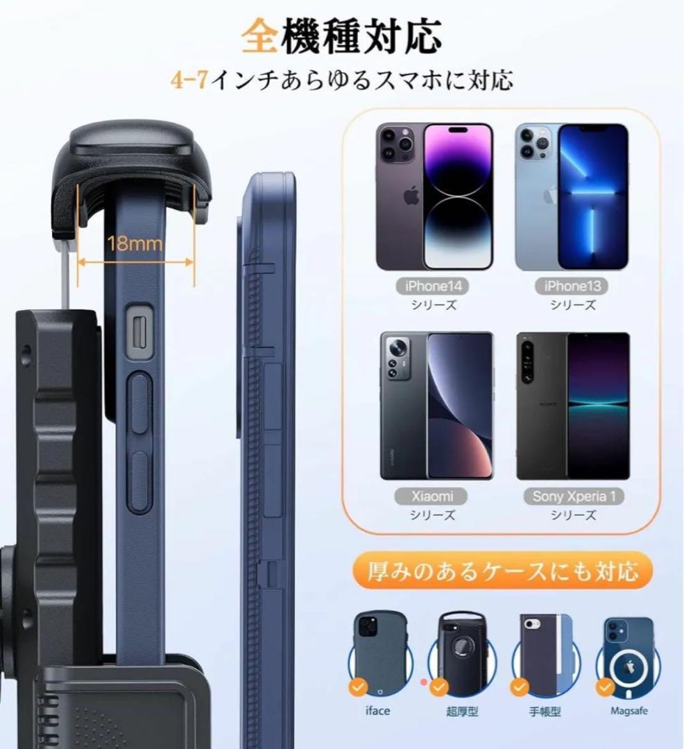 バイク用ホルダー360度回転 ワンボタンリリース 2秒で取付 スマホスタンド
