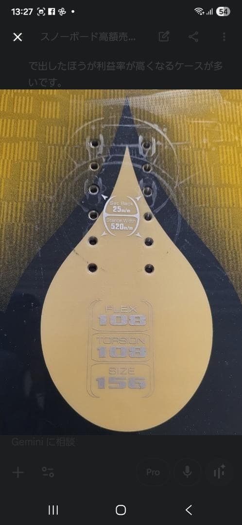 ​【名機】YONEX CONTACT 156cm ヨネックス カーボン ケース付
