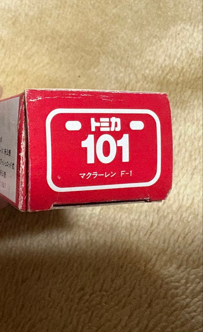 マクラーレン　F1（ホワイト/赤箱）「No.101」