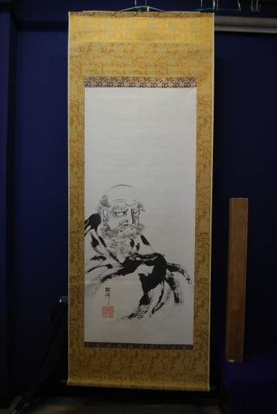 真作/高山銕/達磨図/縁起物/布袋屋掛軸HB-196