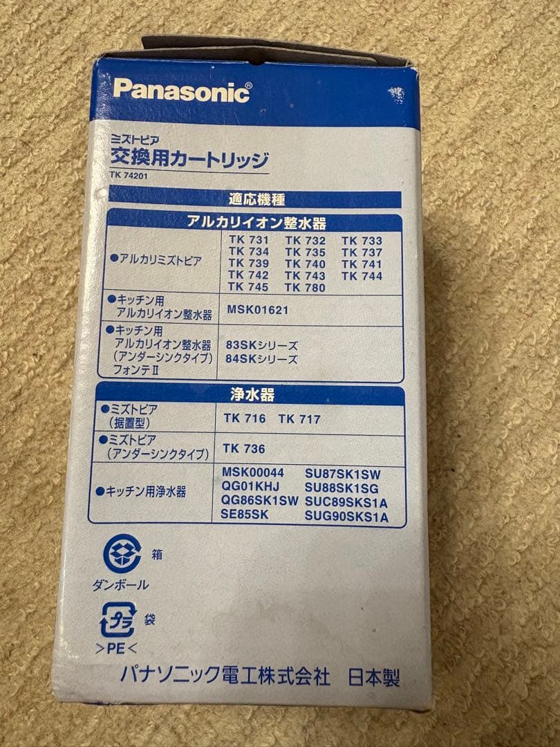 Panasonic 交換用カートリッジ TK 74201