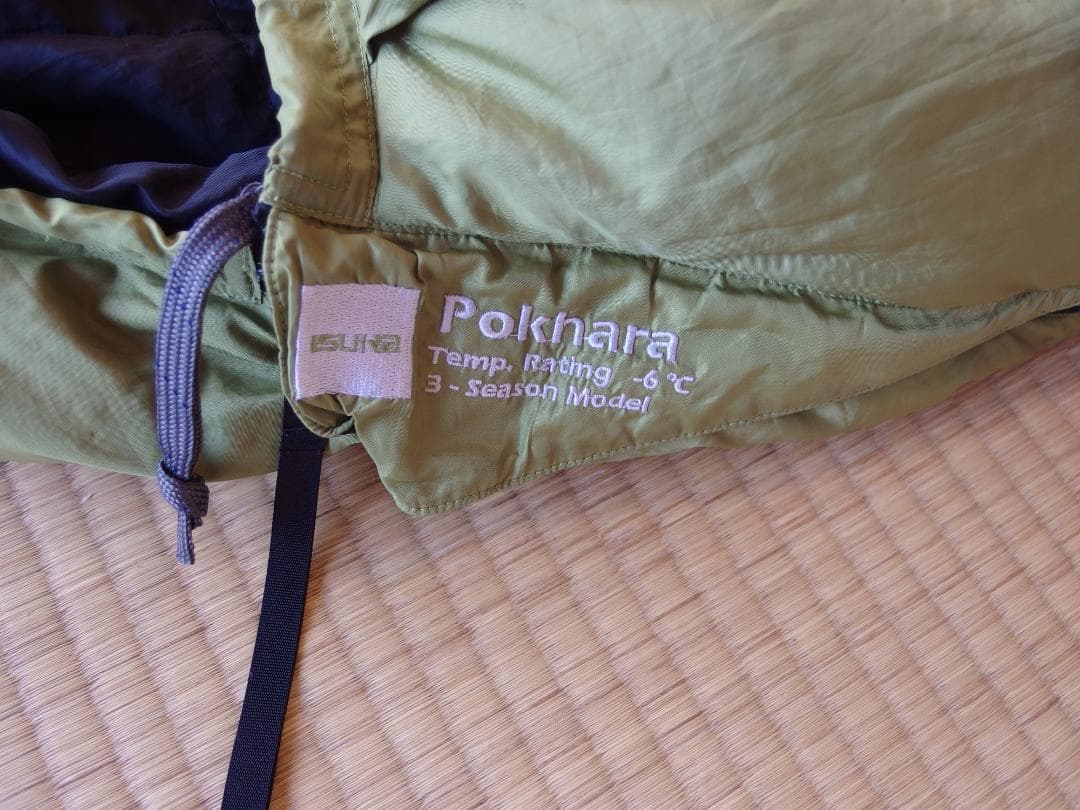 ISKA Pokhara -6°Cまで 3シーズンok 寝袋シュラフ