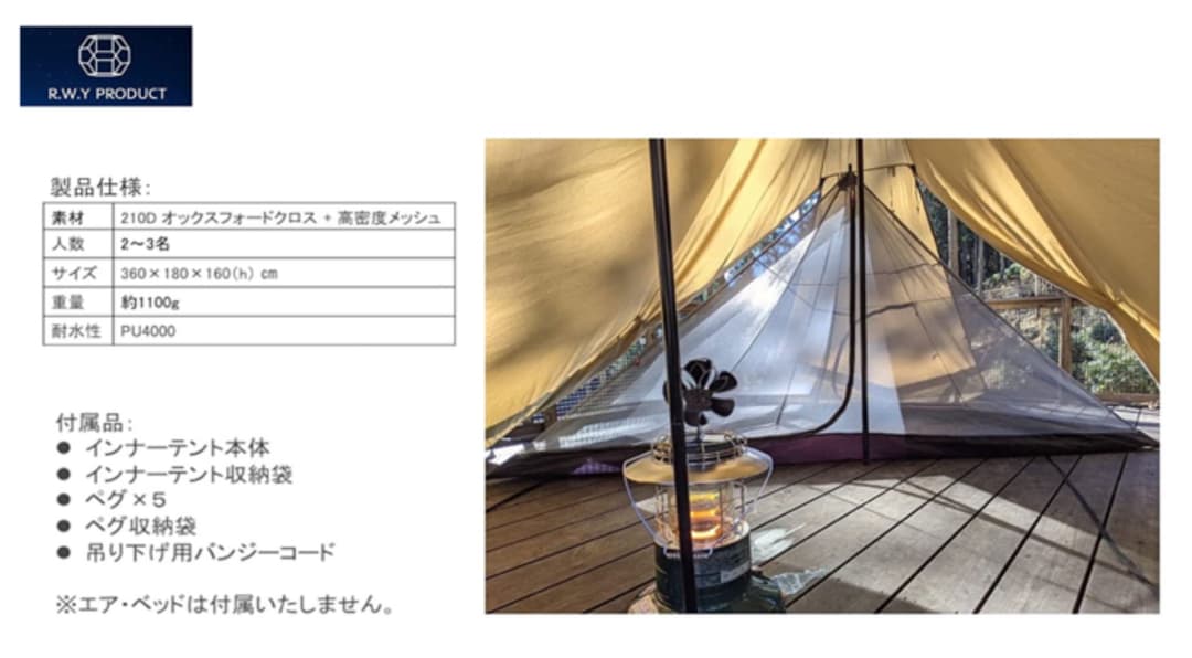 キャンプ テント　屋内屋外テント　海山川に大活躍　BBQ活躍　家族.友人
