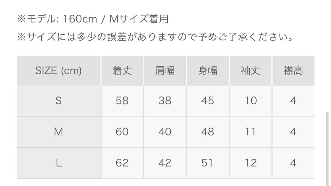専用【新品タグ付】HACHIYARDS ♪完売MockNeck 5Gブラック M