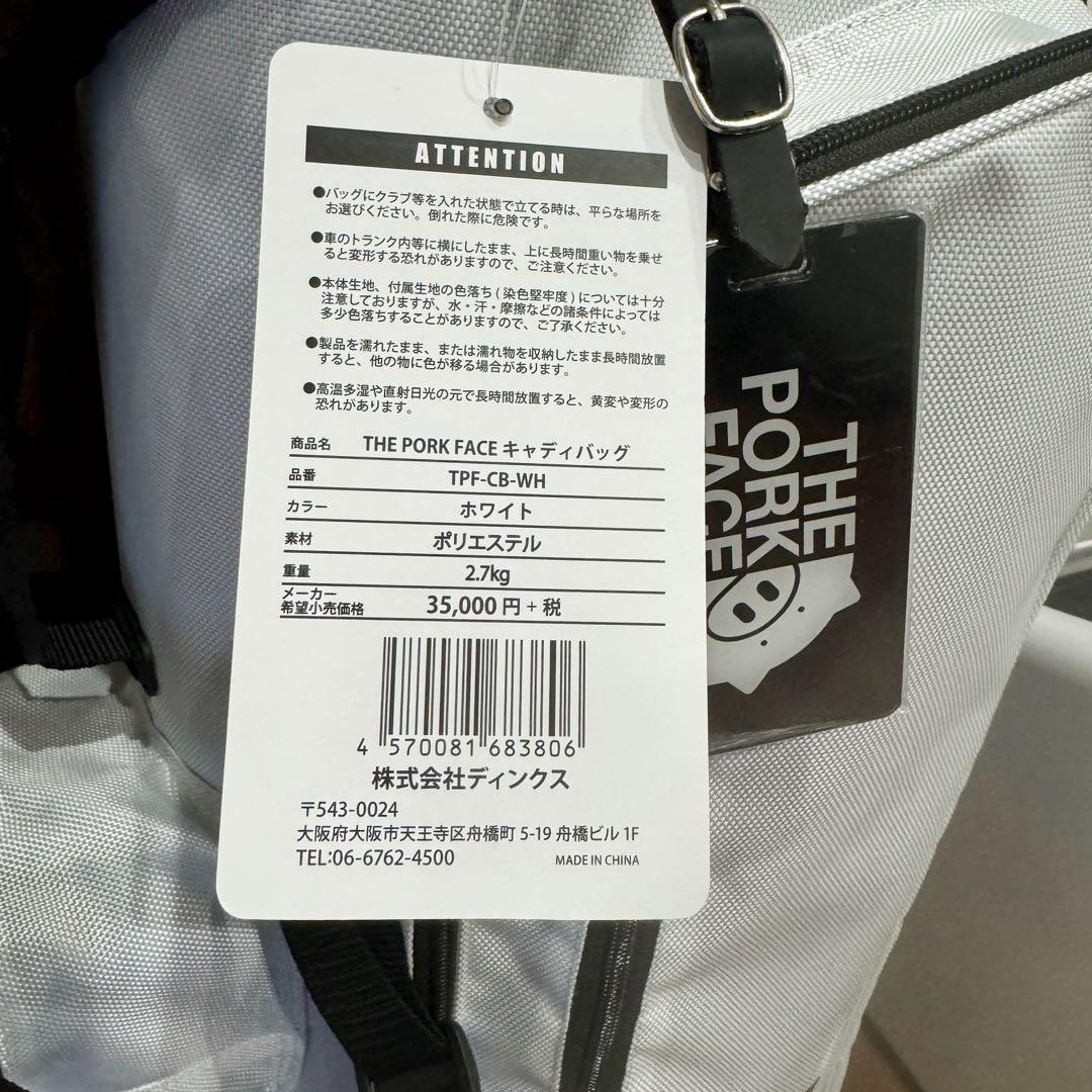 新品未使用/THE PORK FACEゴルフキャディバッグ+ヘッドカバーセット