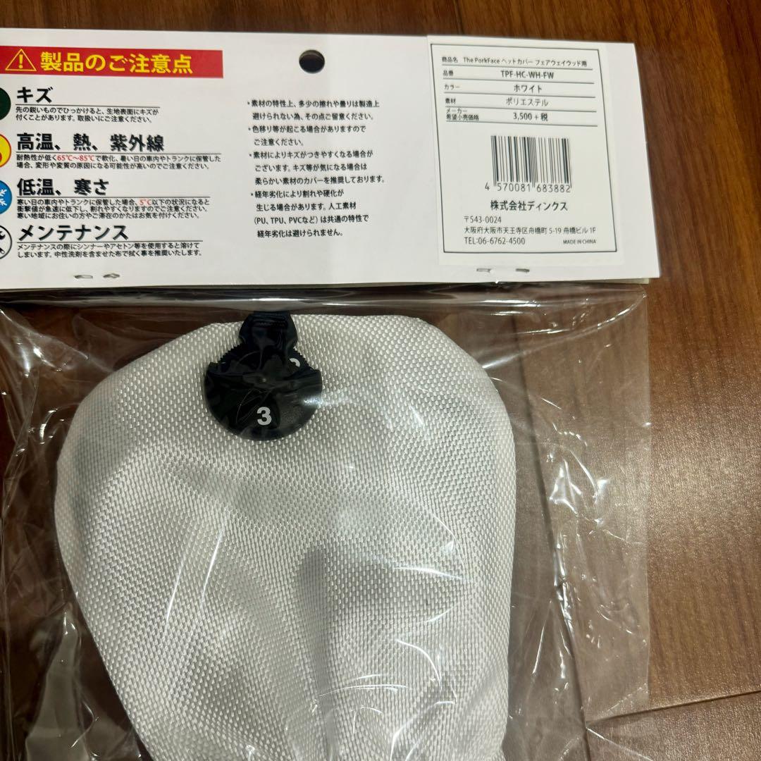新品未使用/THE PORK FACEゴルフキャディバッグ+ヘッドカバーセット