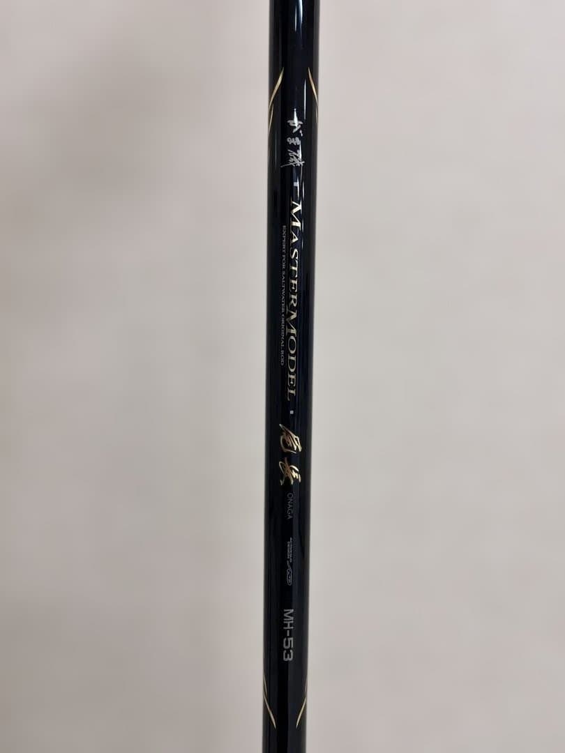 がま磯 MASTERMODEL 尾長 MH-53