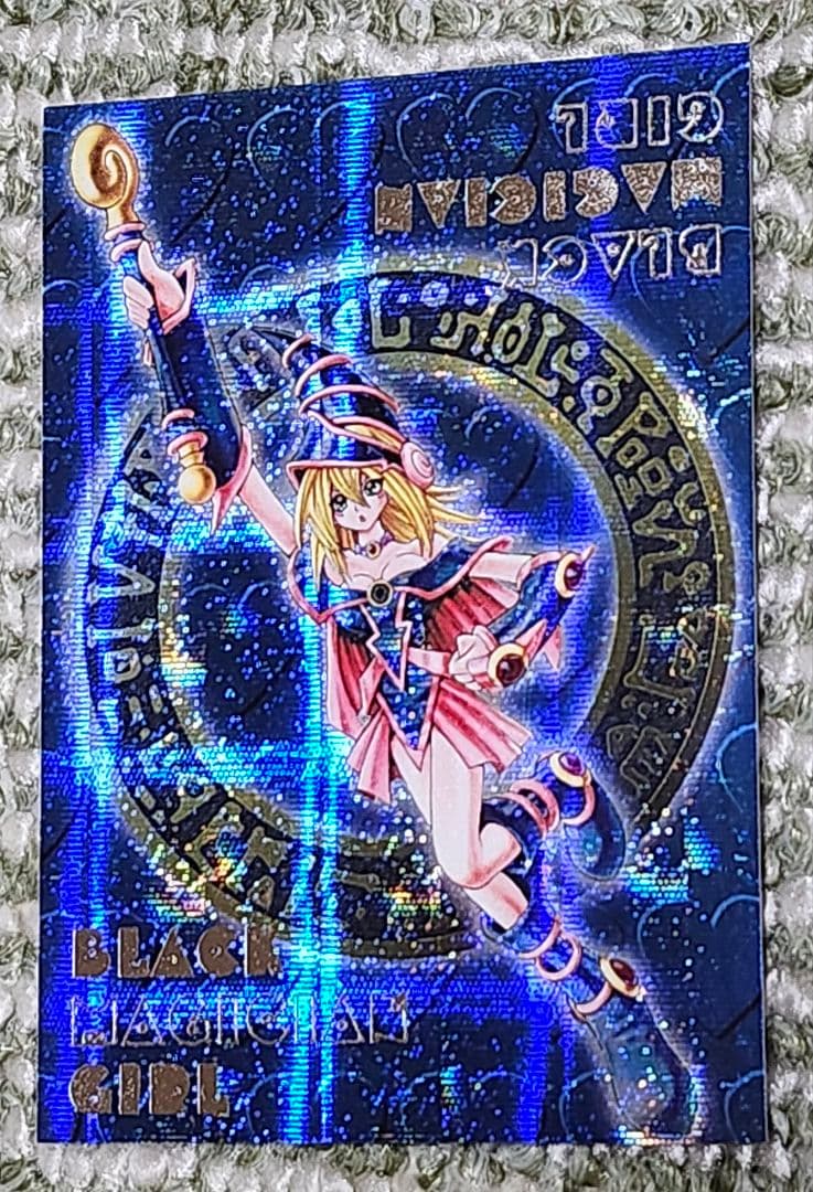 【DDM】ブラック・マジシャン・ガール 2枚セット