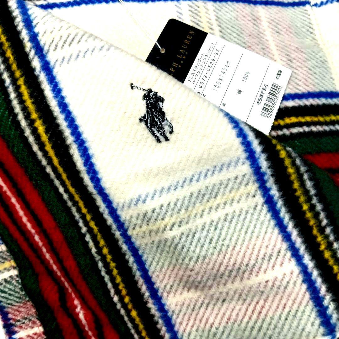 新品 Ralph Lauren ラルフローレン ブランケット 140x200cm