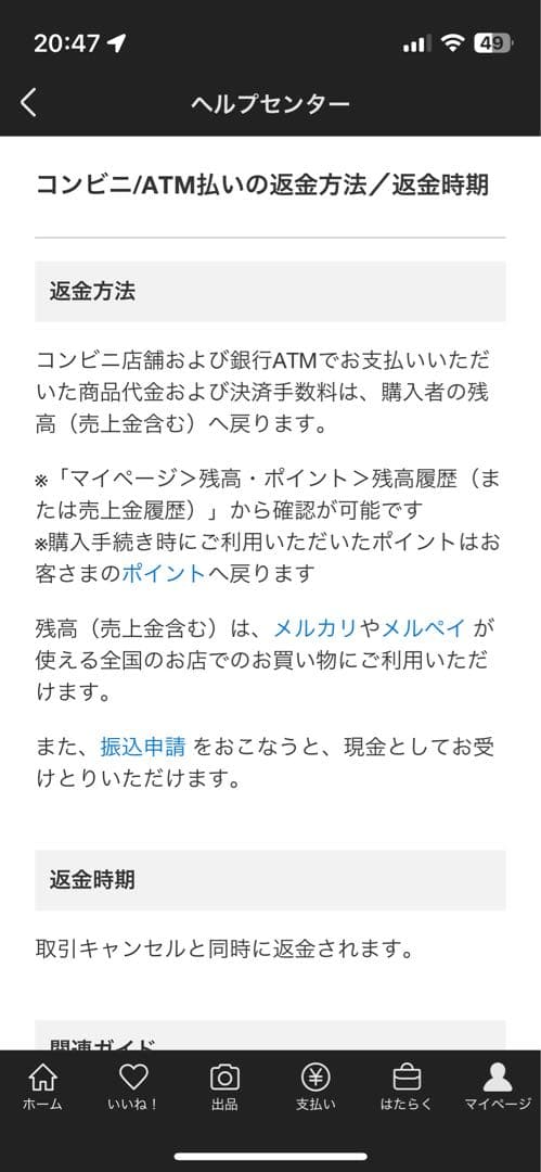 kojirou様