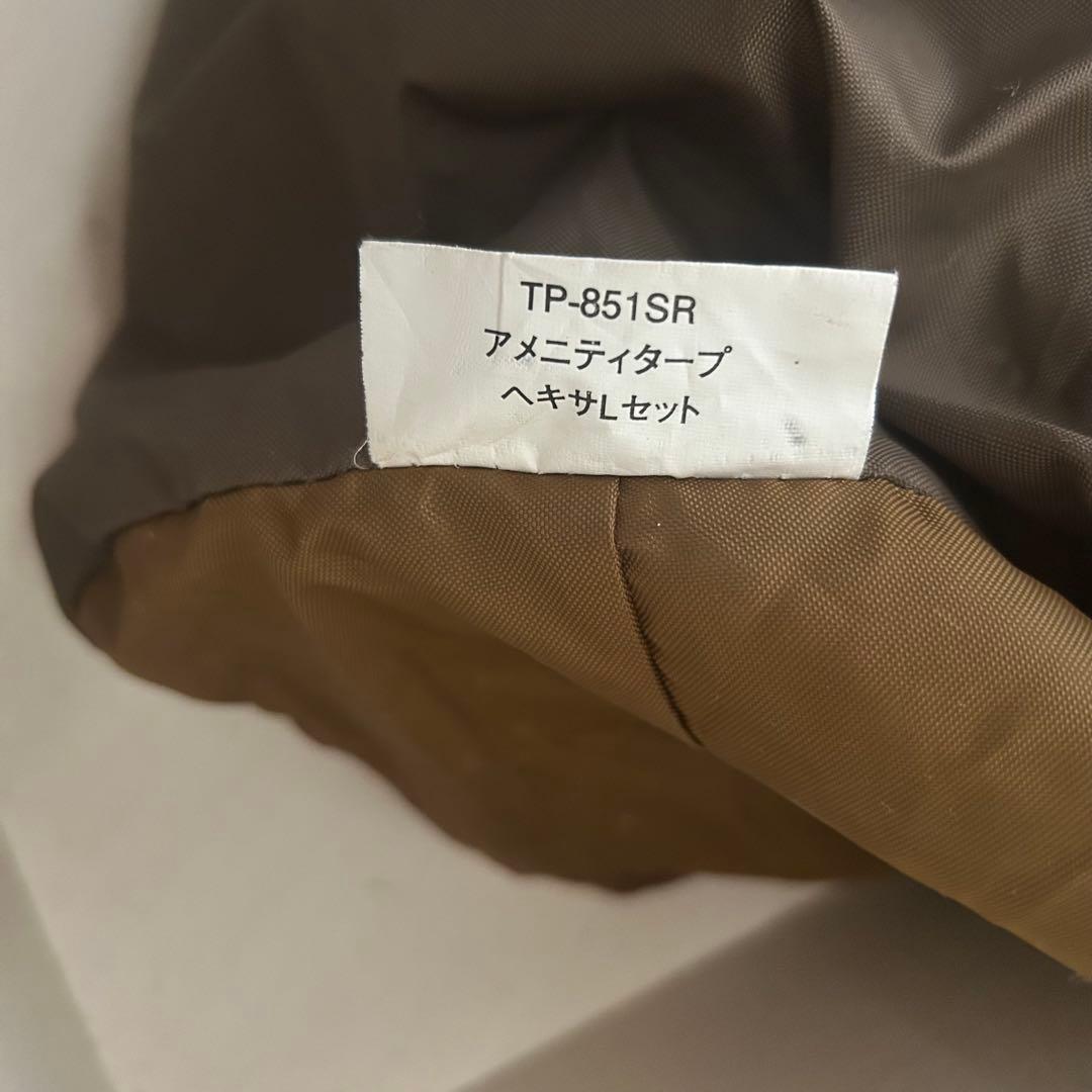 スノーピーク　 TP-851SR