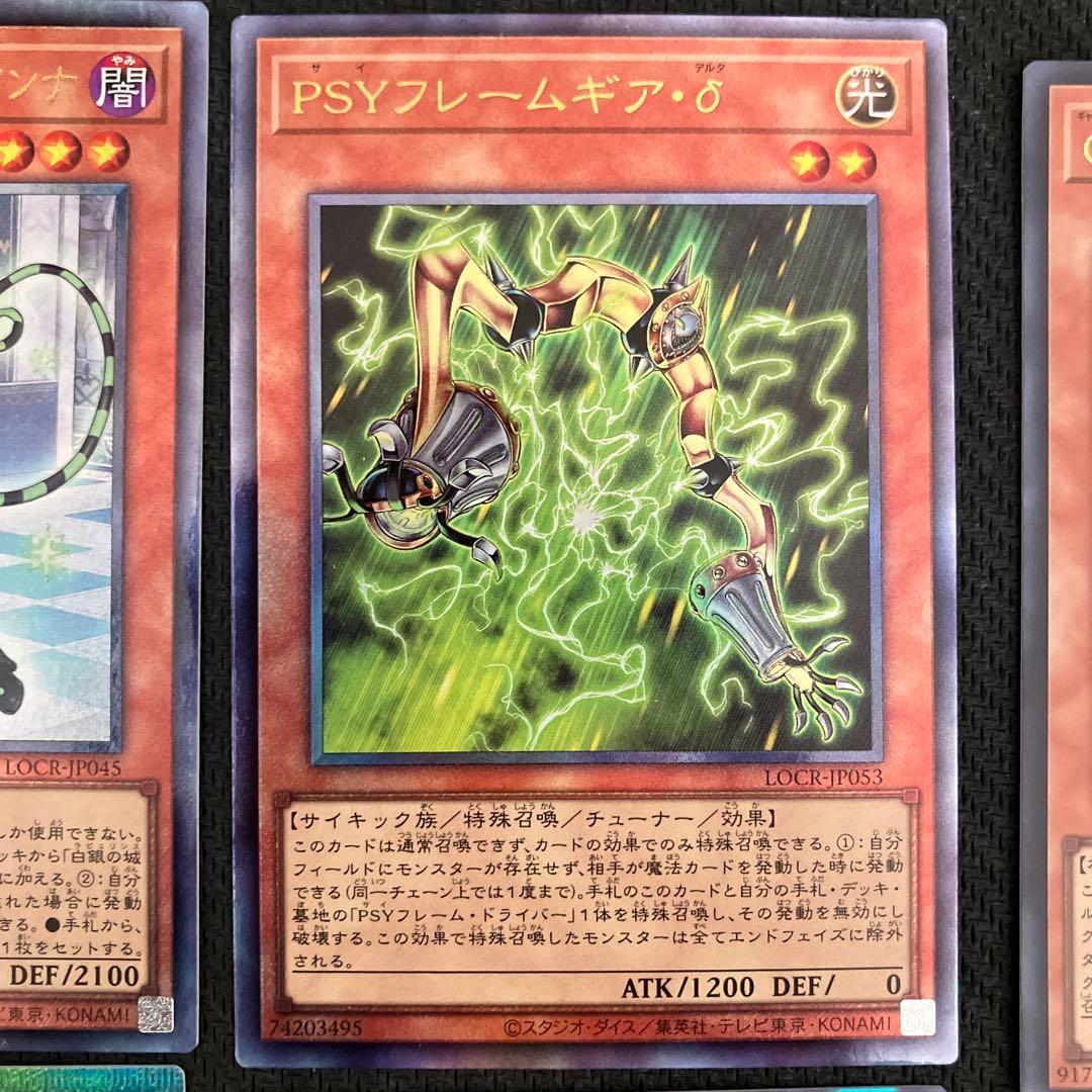 遊戯王 まとめ売り 30枚セット