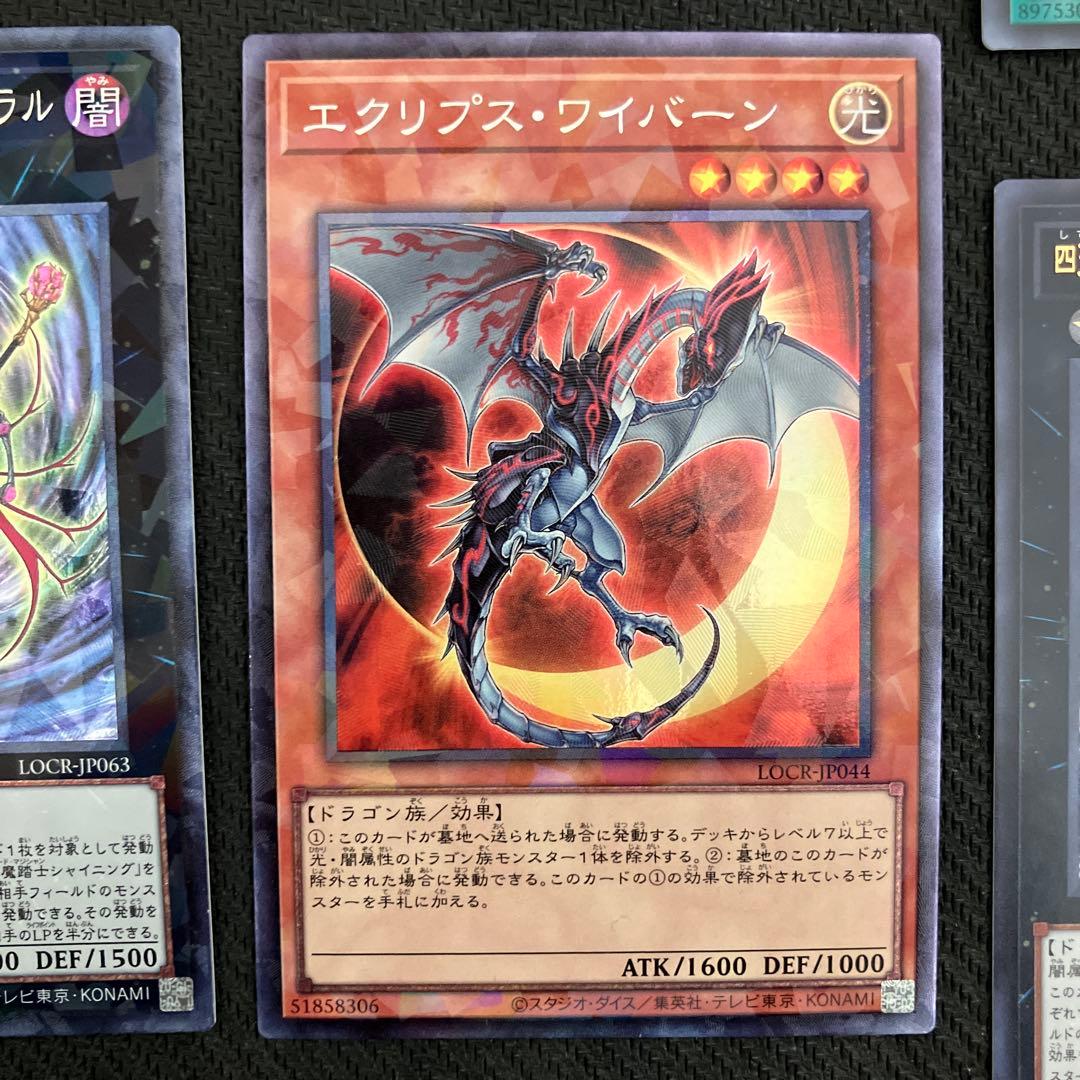 遊戯王 まとめ売り 30枚セット