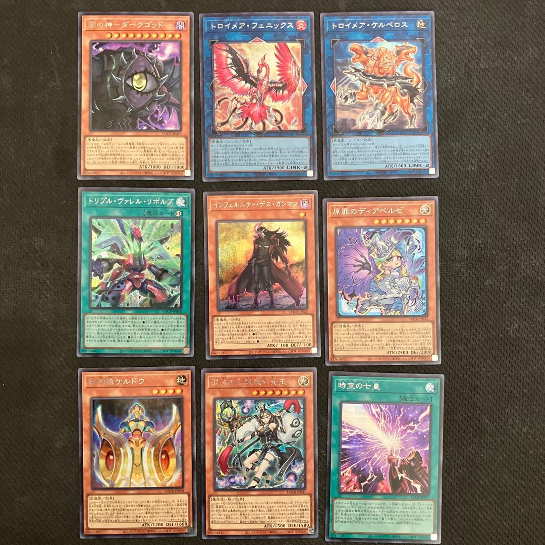 遊戯王 まとめ売り 30枚セット