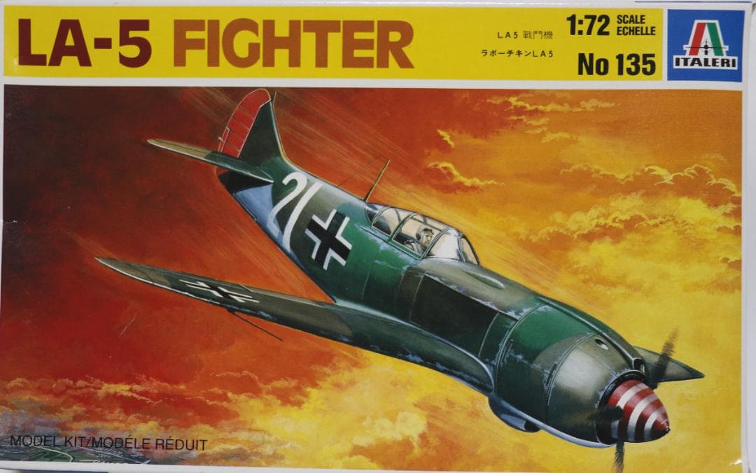 希少　イタレリ他　ソ連第２次大戦戦闘機４機　１／４８・７２　未組立品