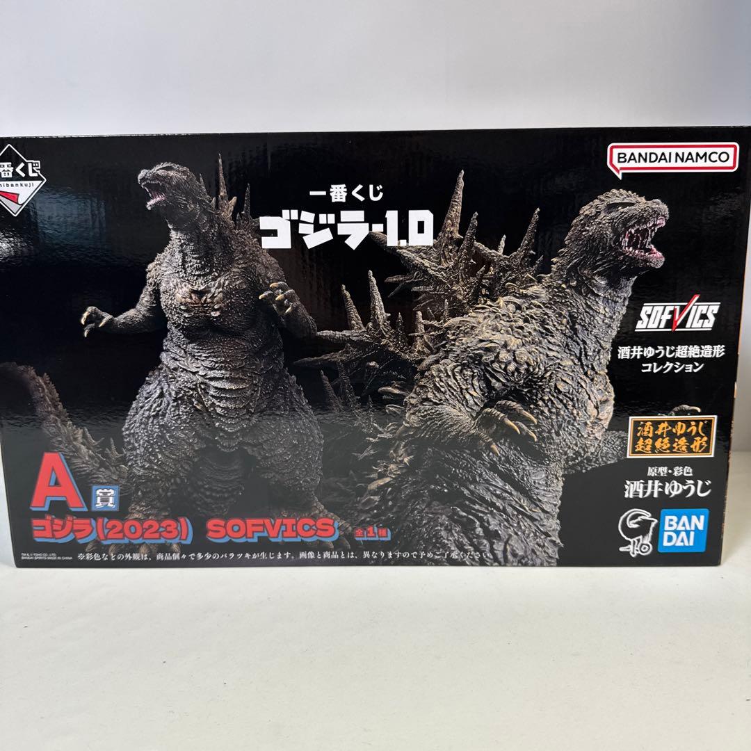 一番くじ　ゴジラ⁻1.0 ラストワン賞含む3点セット　バラ売り不可