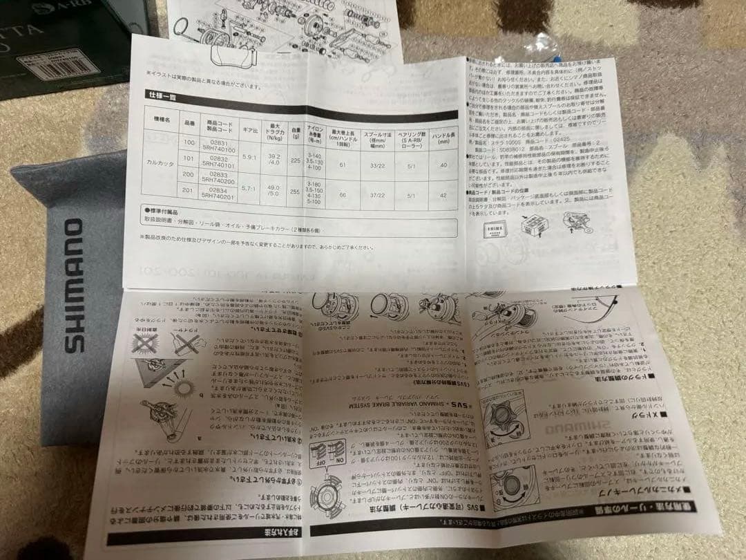 12 カルタッタ100 数回使用美品