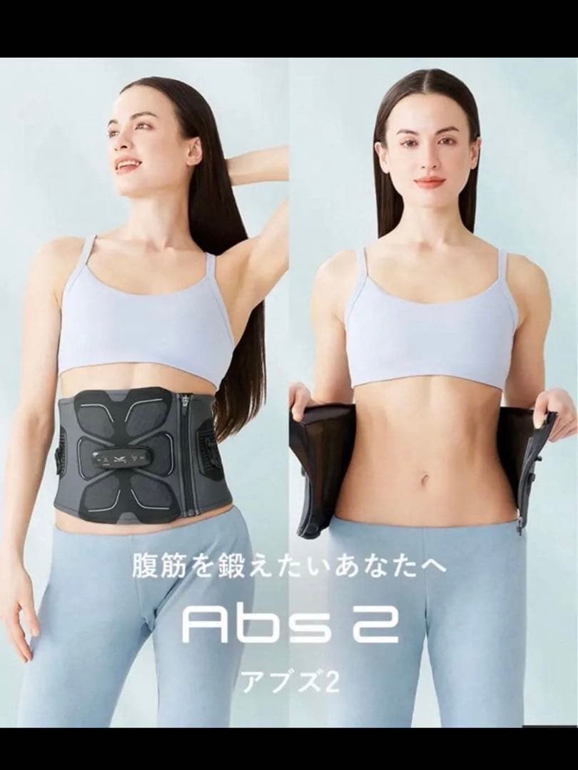 SIXPAD Abs2 コントローラー付属