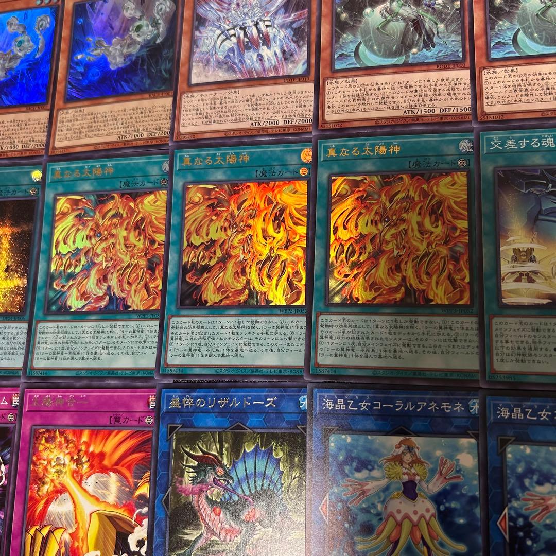 遊戯王　デッキ　ラーの翼神竜　古の呪文　ガーディアンスライム　真なる太陽神