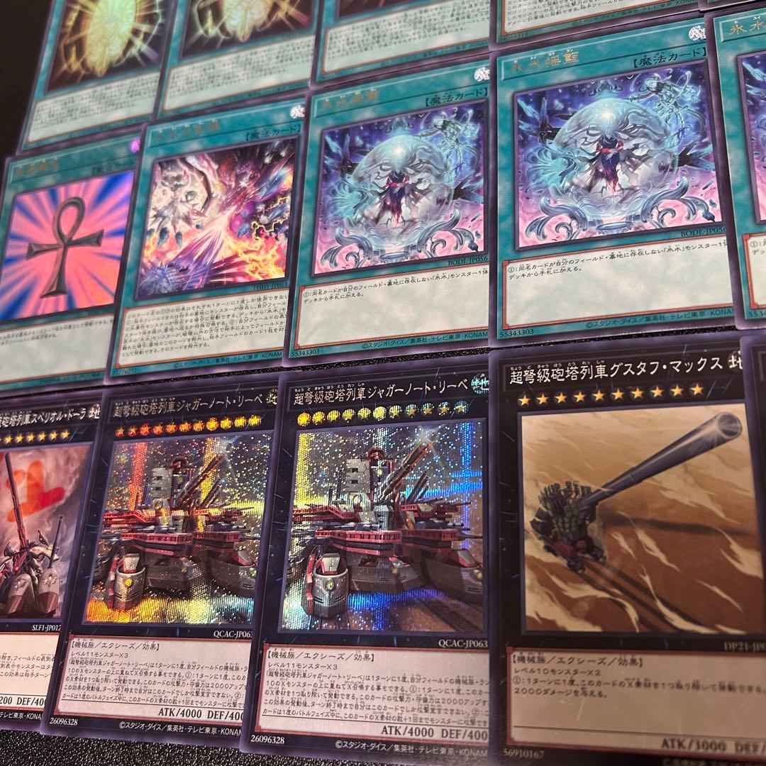 遊戯王　デッキ　ラーの翼神竜　古の呪文　ガーディアンスライム　真なる太陽神