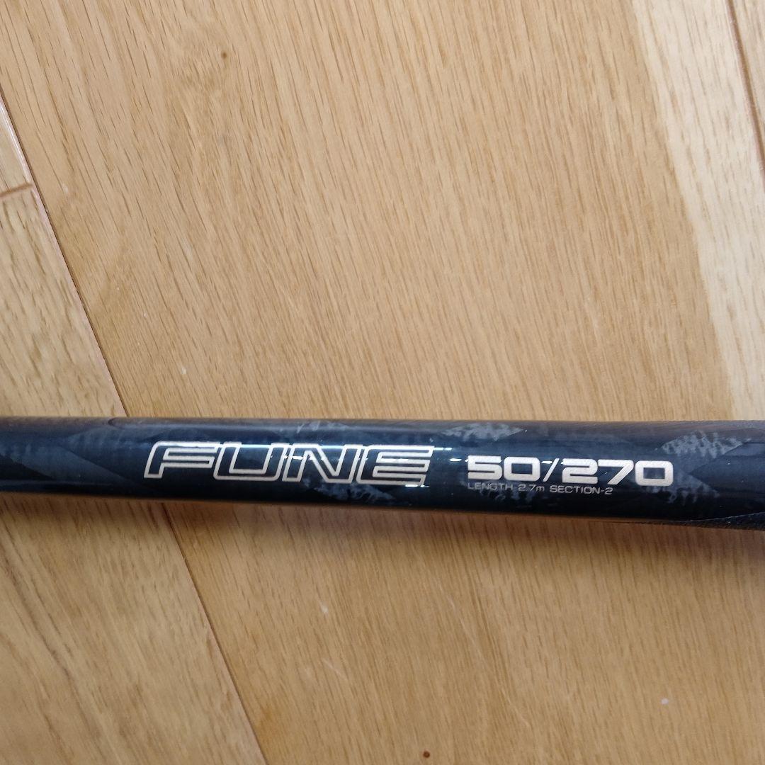 新品未使用　OLD FLUSH FUNE 50/270