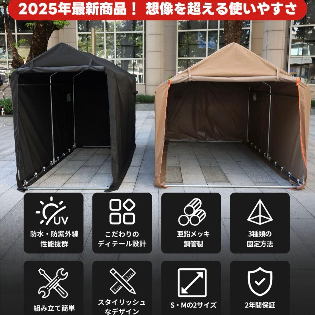 自転車置き場 サイクルハウス 1〜2台用 ブラウン