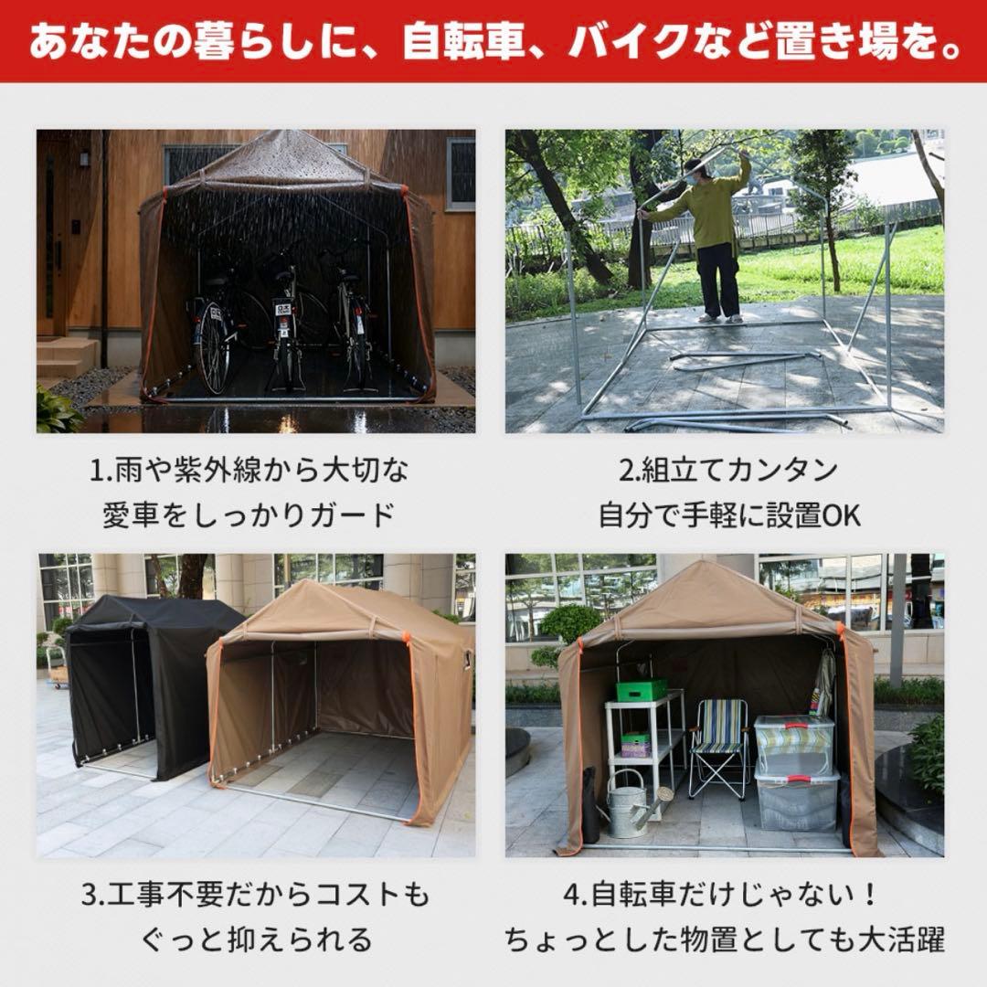 自転車置き場 サイクルハウス 1〜2台用 ブラウン