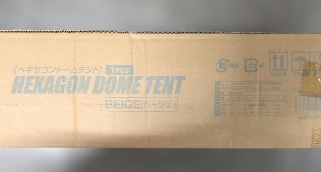 Montagna ワンタッチテント 4人用 5人用 ヘキサゴンドームテント
