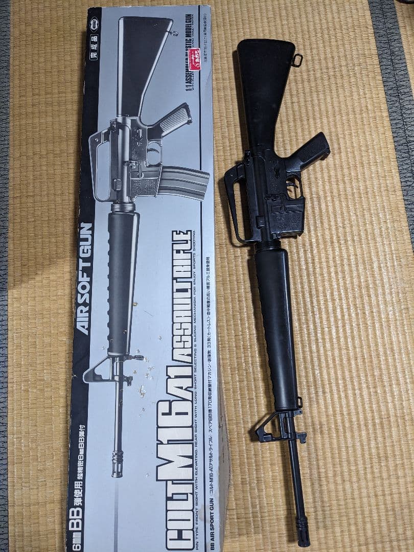 【廃盤】M16A1 アサルトライフル 箱付き 2丁まとめ マガジン無し