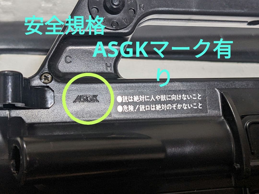 【廃盤】M16A1 アサルトライフル 箱付き 2丁まとめ マガジン無し