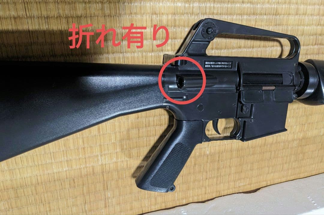 【廃盤】M16A1 アサルトライフル 箱付き 2丁まとめ マガジン無し