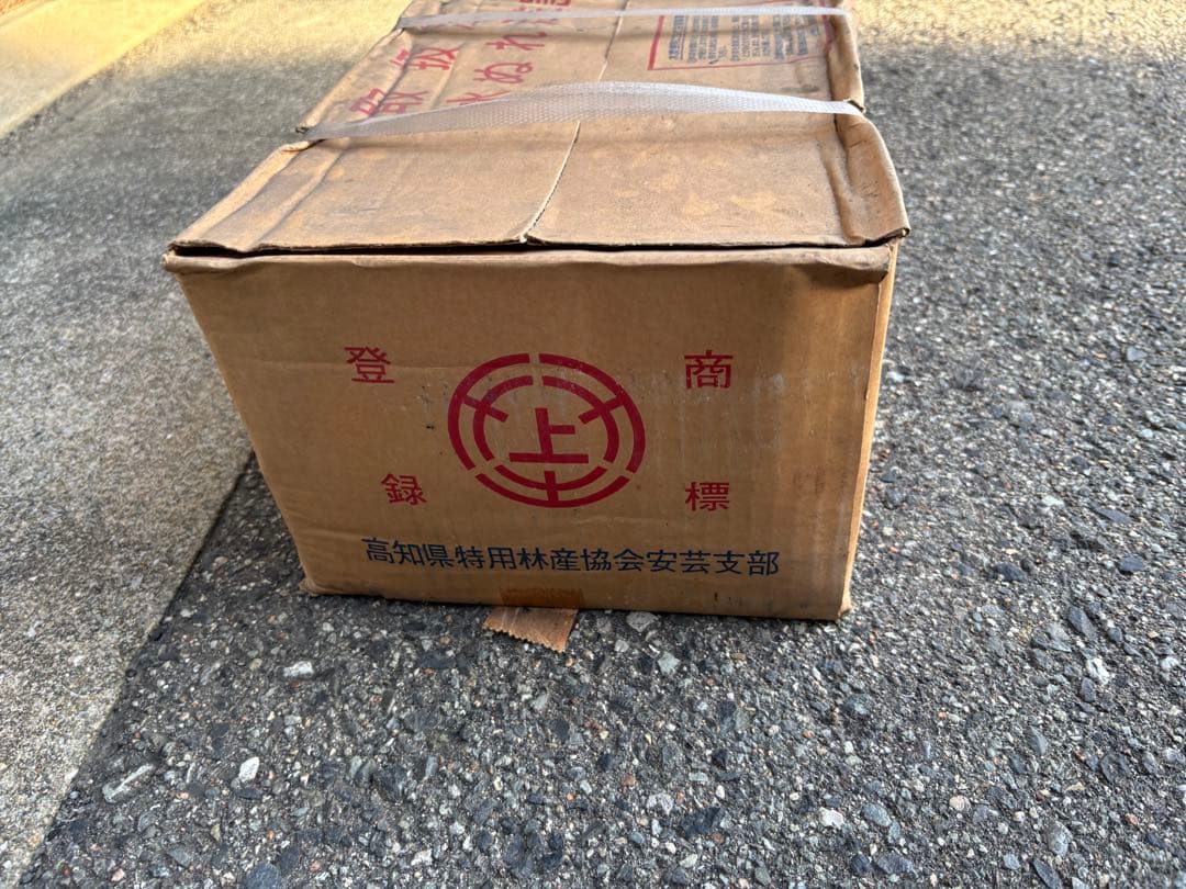高級　土佐備長炭 12kg