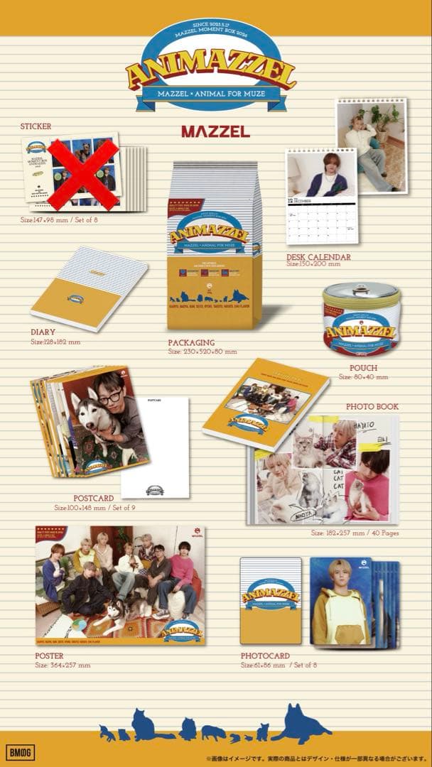 ミュージシャン MAZZEL Moment Box 2026