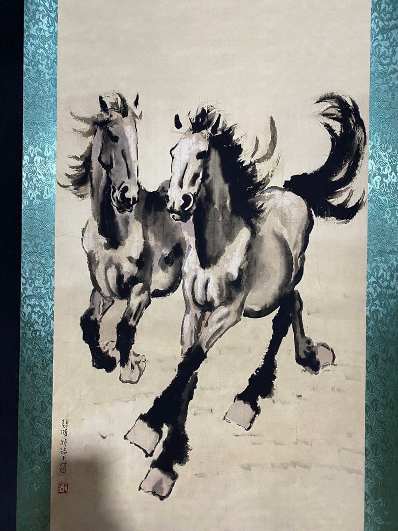 徐悲鸿 奔马图 中国画 掛け軸 水墨画 和室 玄関 茶室 壁掛け 美術品
