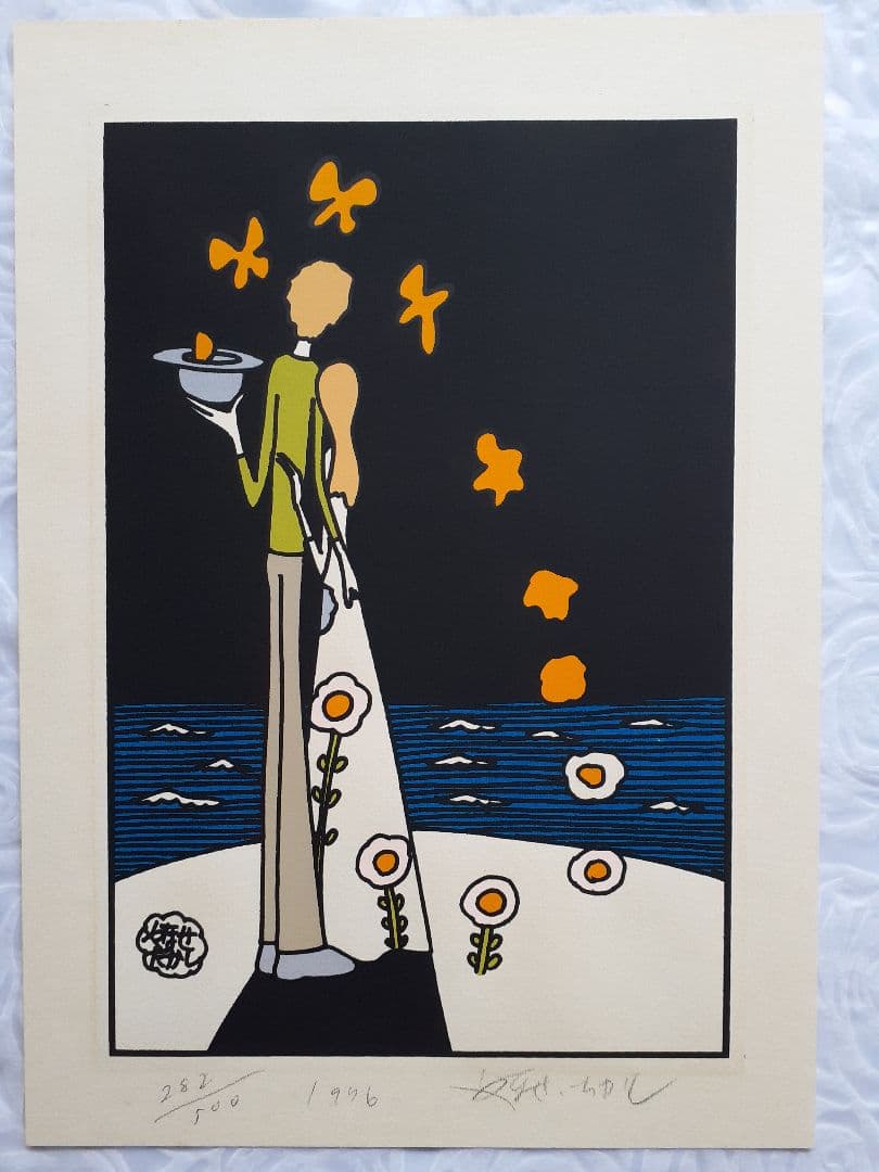 は*る様 1339 やなせたかし　版画　海辺の二人・仮題　サイン入り 1976年