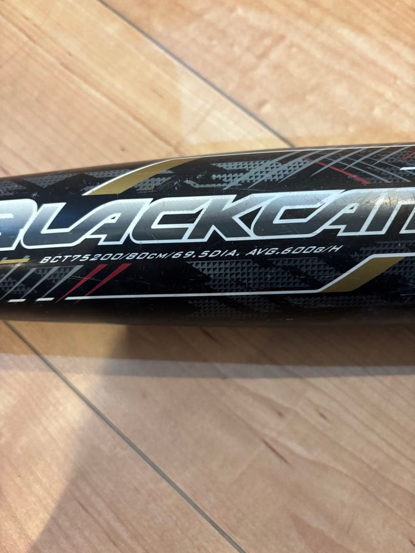 BLACKCANNON-X 軟式バット 80cm 軟式少年用