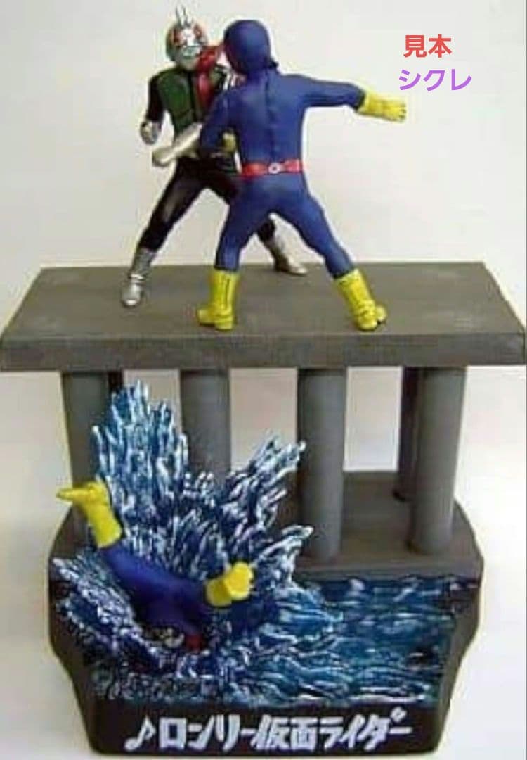 【未開封】名鑑シリーズ ライダーアクション バトルセレクション+ライダー昭和名鑑