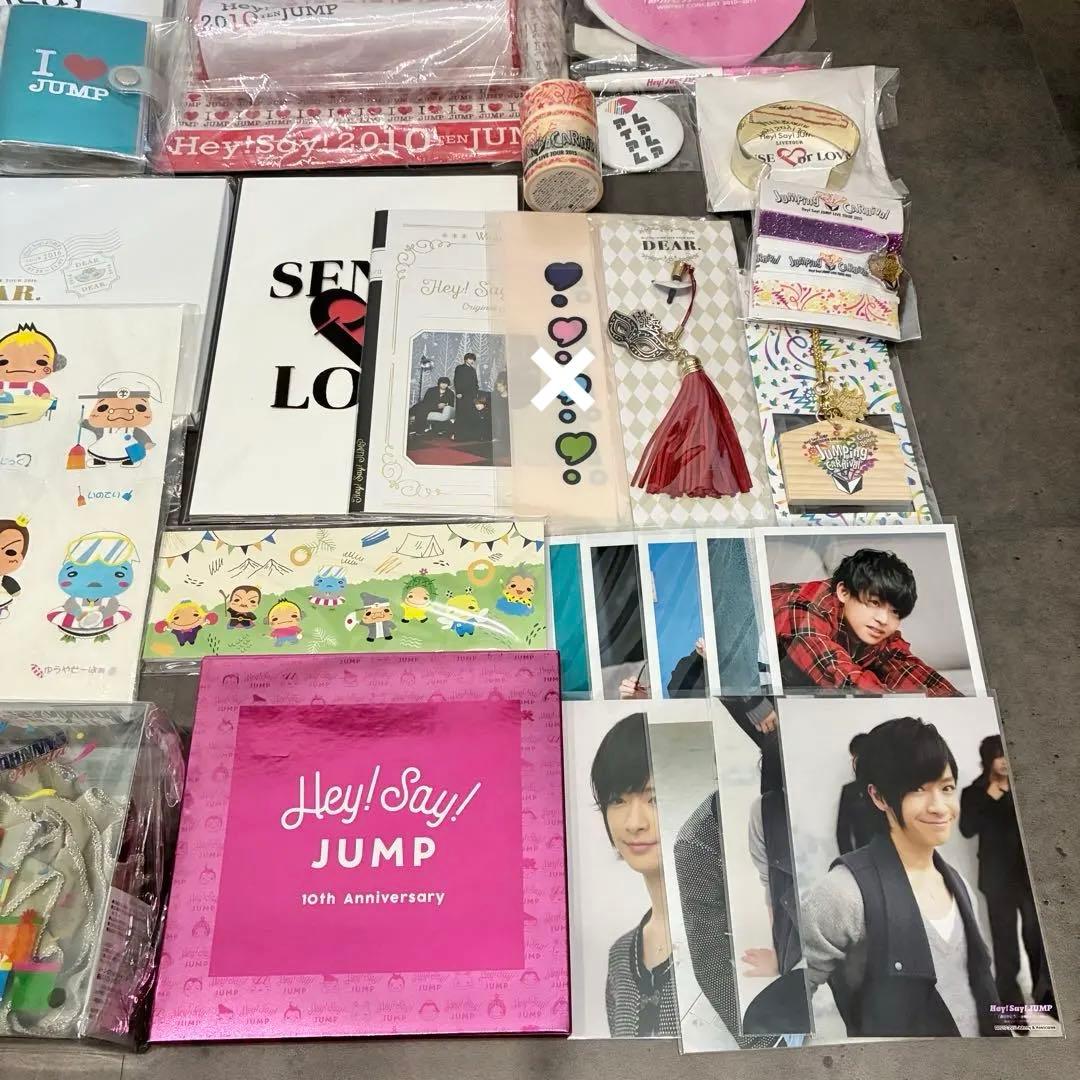 Hey! Say! JUMP お楽しみセット！2010~2017中心 グッズ