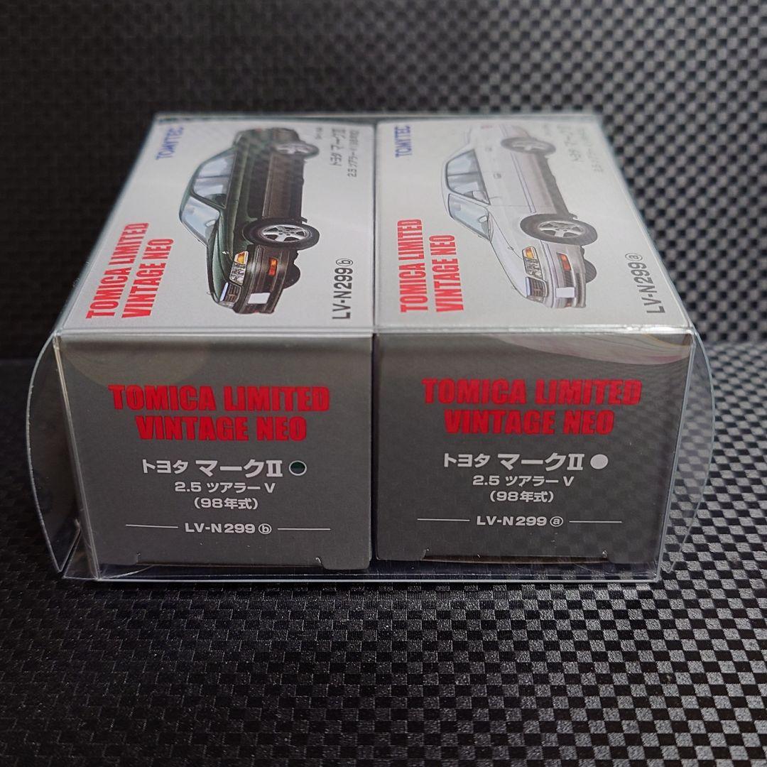 トミカリミテッドヴィンテージネオ　トヨタ　マークⅡ　2.5ツアラーV 2台セット