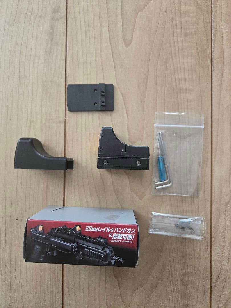 GLOCK 18C 電動ガン 完全セット