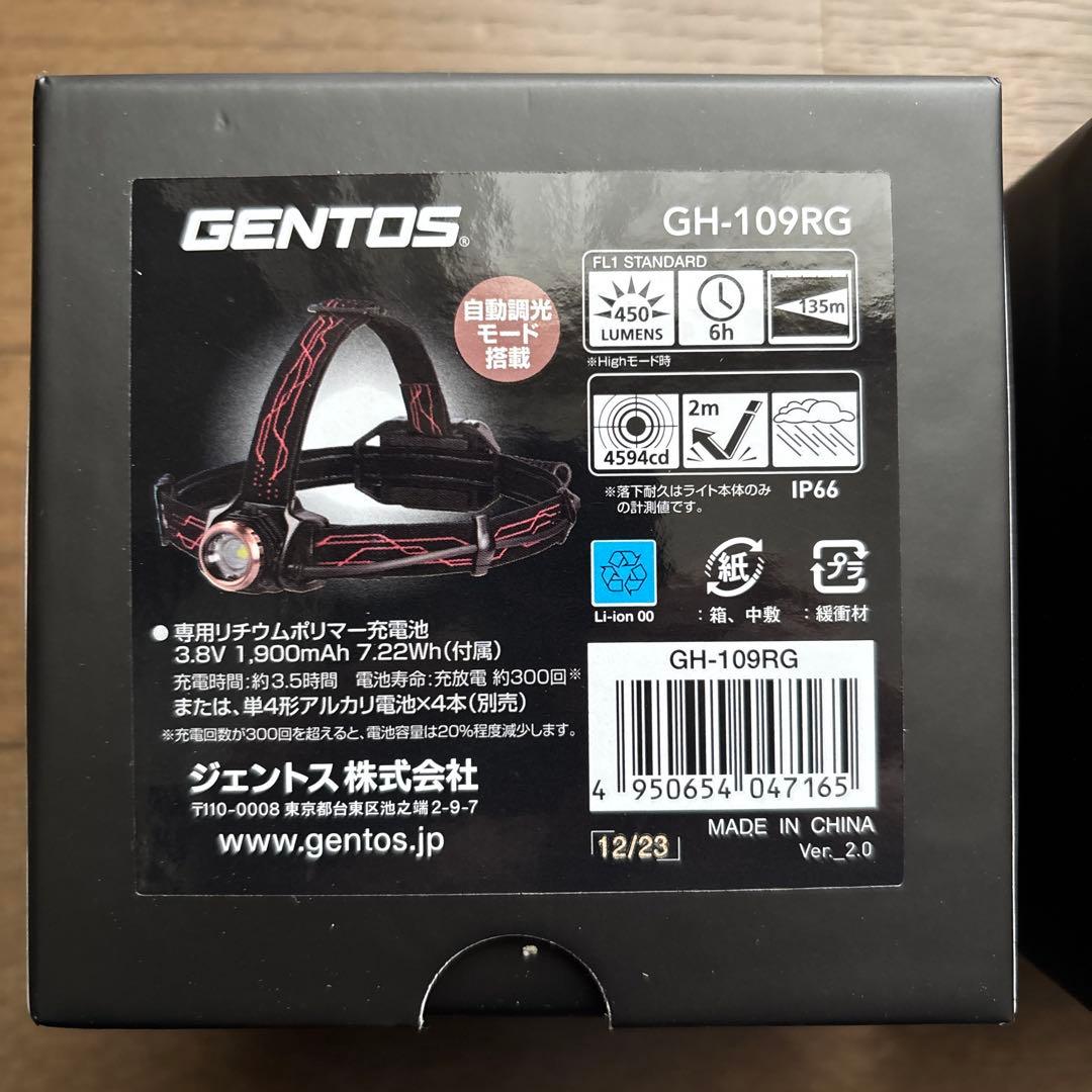GENTOS GH-109RG ヘッドライト　２個セット