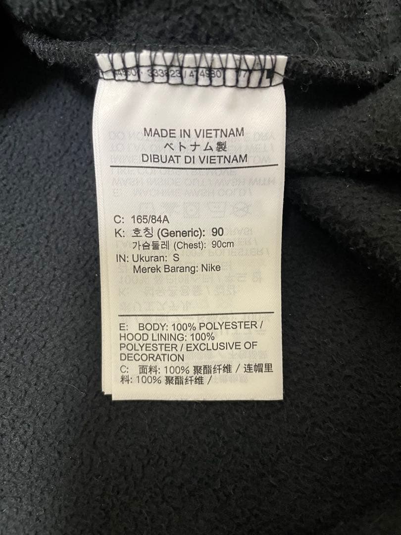 Nike フリース3点セット プルオーバーパーカー ハーフジップ ジョガーパンツ