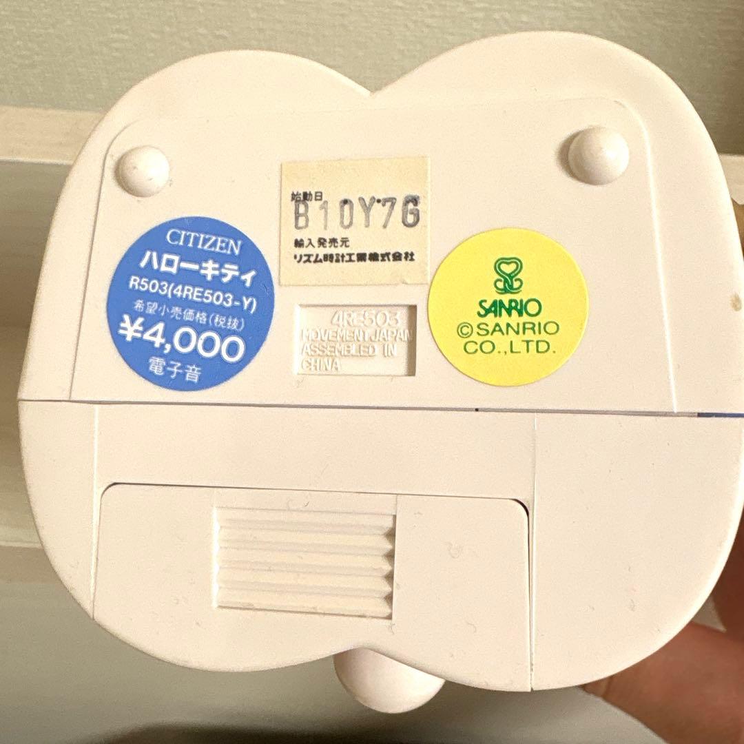 【動作確認済】ハローキティ　目覚まし時計　未使用新品　レトロキティ　レア