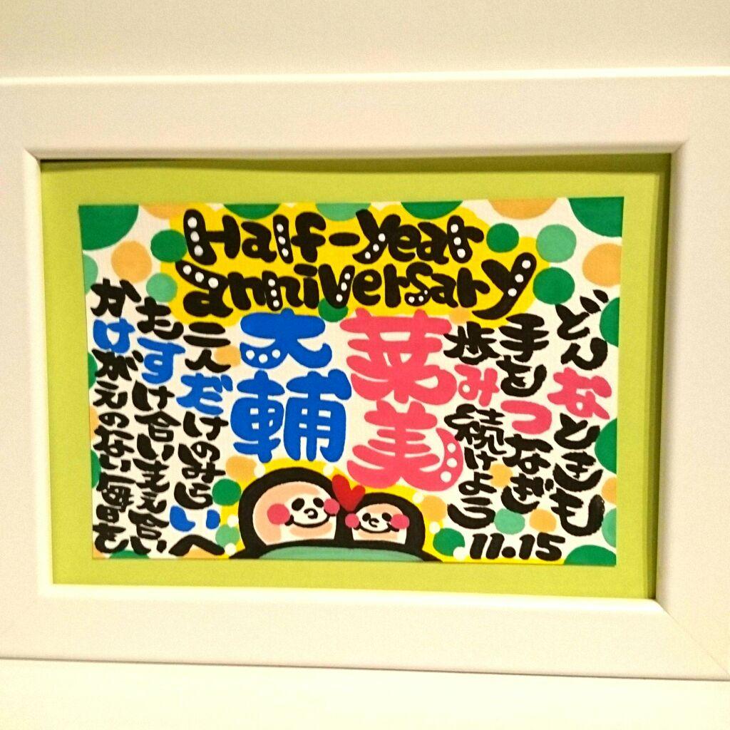 ♥ゆゆ様♥