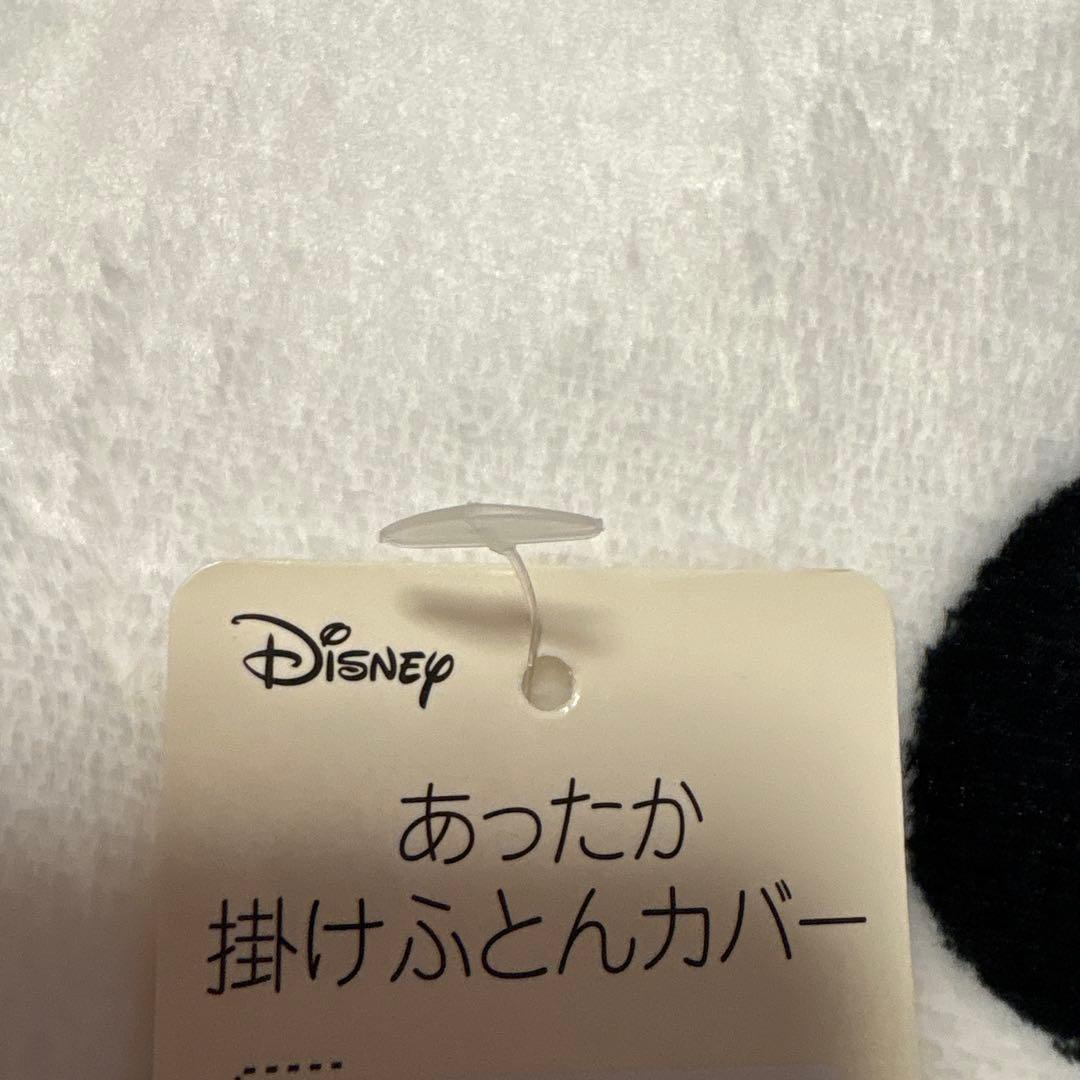 あったかカバー他