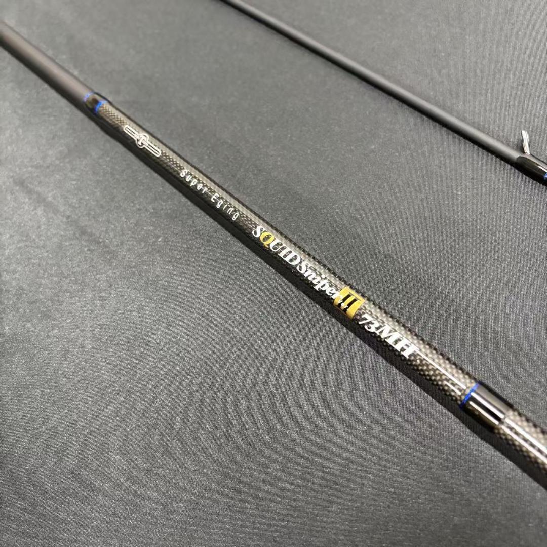 超大特価❗️ エギングロッド　スキッドスナイパーⅡ73MH オールSICガイド