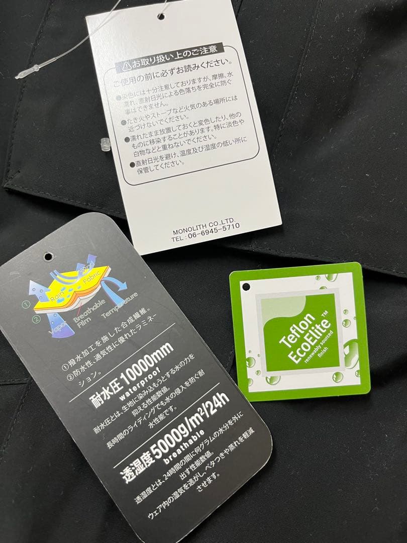 ANTISM スノーボードウェア フード付き（Ｍ）/ウェアパンツ（Ｌ）