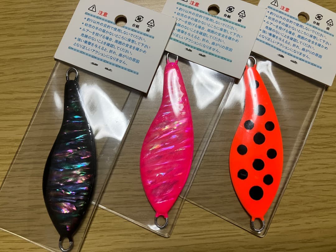 【入手困難品】サーモンゴブリン　3個セット