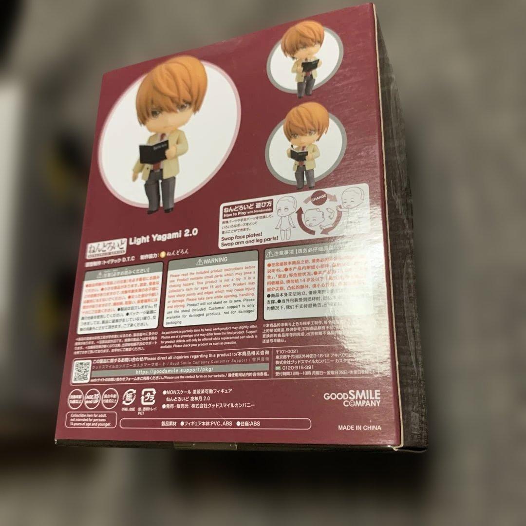 Light Yagami 2.0 デスノート八神月　キラ　L 2体セット未開封