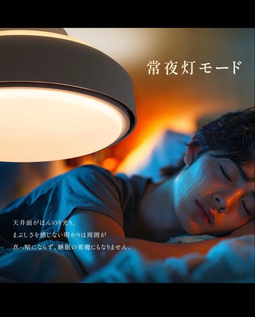 シーリングファン LED シーリングファンライト 風量調節